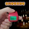 YIXIN Single-heart Chanting Counter Electronic digital Display Mini manual press charging chanting electronic counter Specification image